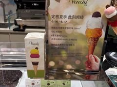 -GODIVA(万象城店)