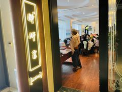 门面-醉辉皇上海之巅(上海中心大厦店)
