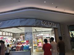 -泡泡玛特POPMART(国金街店)