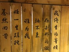 -耍酒馆(金沙店)