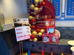 -大瀚养生SPA足道会馆(延长路店)