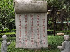 -木塔寺遗址生态公园