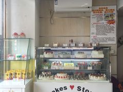 -CakesStory蛋糕物语(东盟店)