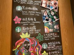 -星巴克臻选(周浦万达店)