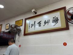 -眼镜肥肠店(振兴街店)