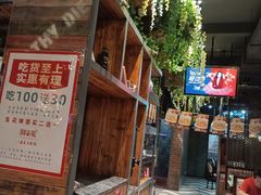 门面-湘当爱·鲜煮现炒(松岗立业路店)