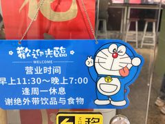 -赏饮·WILL TEA