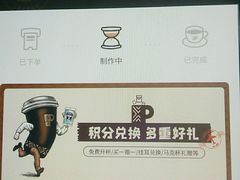 -Peet's Coffee皮爷咖啡(豫园店)