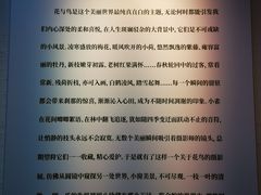 -金谷里艺术馆