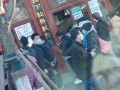 -秋栗香(地安门店)