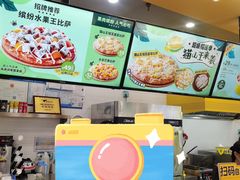 -City1+1城市比萨(国商卫星广场店)