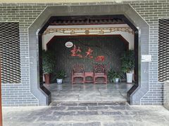 -九尺赵老四鲜鹅肠火锅