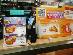 -麦当劳(湖光北街店)