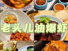 -山外山菜馆(玉泉路店)