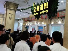 -杭州第一世界大酒店·云曼温泉