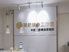 -琪航·健身+普拉提(民耀路店)