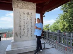 -北高峰