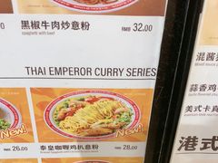 -孖记茶档·热腾茶餐(乐峰店)