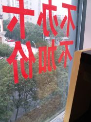 -镁连社·美联社