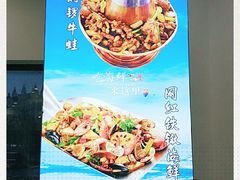 -碧海银沙海鲜餐厅(恒大海上威尼斯店)