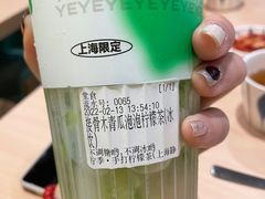 -柠季·手打柠檬茶(静安大悦城北座B1店 )