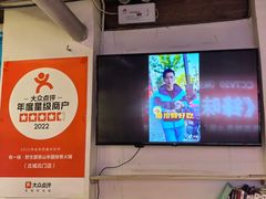 -有一锅·野生菌黑山羊腊排骨火锅(古城北门店)