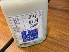 生椰斑斓-和府捞面(星光大道一期店)