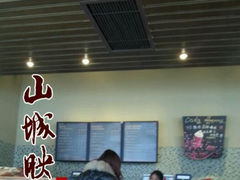 android_upload_pic-星巴克(重庆上海城店)