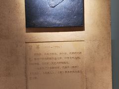 -北京人艺戏剧博物馆