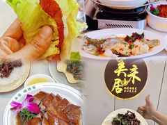 -美未居·老字号·地道顺德菜·桑拿鸡·鱼生(容桂店)