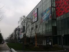-恒生万鹂广场(唐镇店)