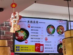 -一品飘香米线(一中总店)