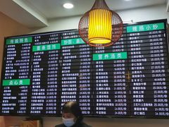 菜单-共和春(甘泉路店)
