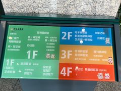 -金陵图书馆