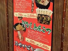 android_upload_pic-一蘭拉面(新宿中央东口店)