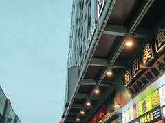 -小红旗臭豆腐炸冷面(万达店)