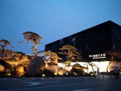 -罗红摄影艺术馆