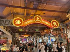 -时尚天河商业广场