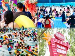 -欢乐水魔方水世界