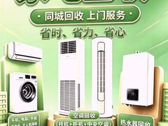 -万达广场(南京江宁店)