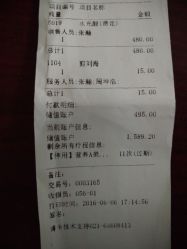 -一東造型烫发染发