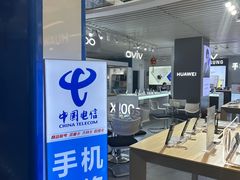 -天丰利生活MALL(和平里店)