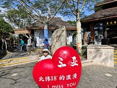 -海南分界洲岛旅游区