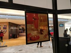 门面-星巴克臻选(盐城金鹰聚龙湖店)