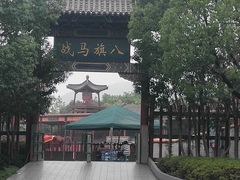 -横店影视城明清宫苑园区