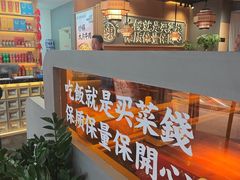 -陈家婆的菜(梅溪湖店)