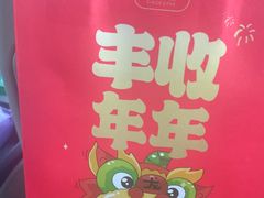 -大丰收脆鱼(万达江北店)