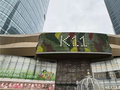 -武汉光谷K11
