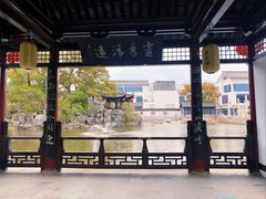 -常熟方塔园