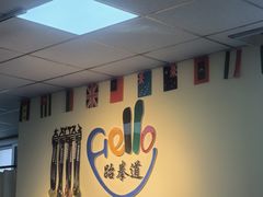 -哈喽实战跆拳道·跳绳·体能(慈云寺馆)